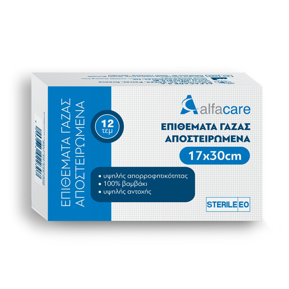 ALFACARE - Επιθέματα Γάζας Αποστειρωμένα 17cmx30cm - 12τεμ.